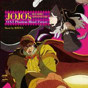 ジョジョの奇妙な冒険 オリジナルサウンドトラック Phantom Blood [Future]  幻影之血 原声集2网赚项目-副业赚钱-互联网创业-资源整合HIRES SHOP