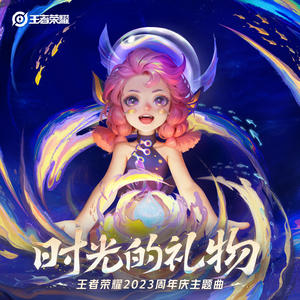 时光的礼物网赚项目-副业赚钱-互联网创业-资源整合HIRES SHOP