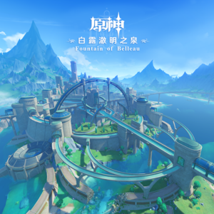 原神-白露澈明之泉 Fountain of Belleau网赚项目-副业赚钱-互联网创业-资源整合HIRES SHOP