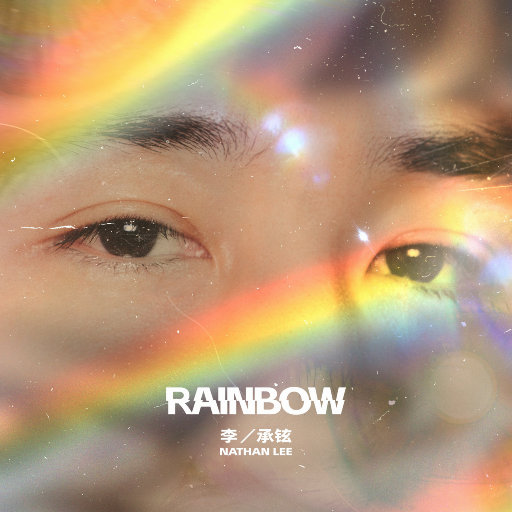 Rainbow网赚项目-副业赚钱-互联网创业-资源整合HIRES SHOP