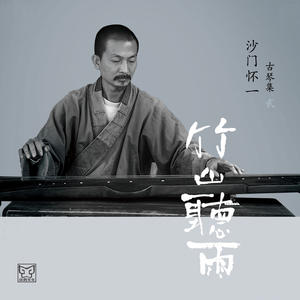竹山听雨网赚项目-副业赚钱-互联网创业-资源整合HIRES SHOP