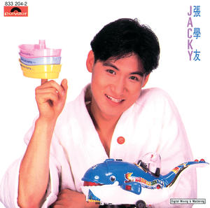 Jacky网赚项目-副业赚钱-互联网创业-资源整合HIRES SHOP