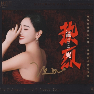 温妮 – 热烈网赚项目-副业赚钱-互联网创业-资源整合HIRES SHOP