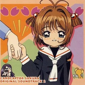 カードキャプターさくら ― オリジナルサウンドトラック 2网赚项目-副业赚钱-互联网创业-资源整合HIRES SHOP