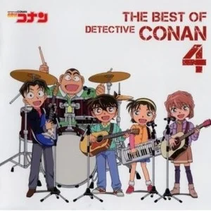 名探侦コナン テーマ曲集 4 ~THE BEST OF DETECTIVE CONAN 4~网赚项目-副业赚钱-互联网创业-资源整合HIRES SHOP