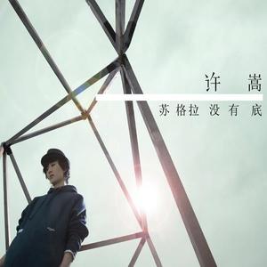 苏格拉没有底网赚项目-副业赚钱-互联网创业-资源整合HIRES SHOP