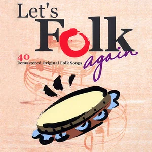Let’s Folk Again网赚项目-副业赚钱-互联网创业-资源整合HIRES SHOP