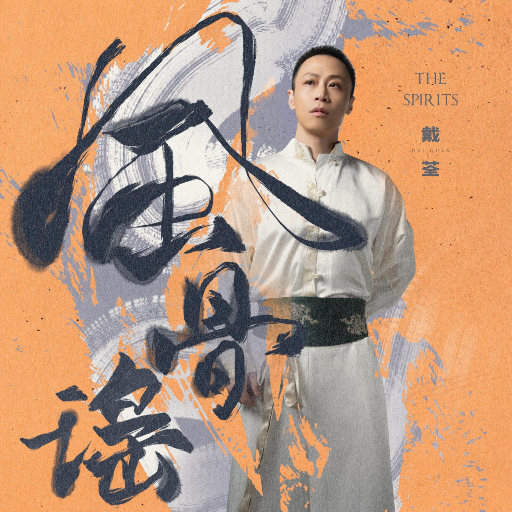 风骨谣网赚项目-副业赚钱-互联网创业-资源整合HIRES SHOP