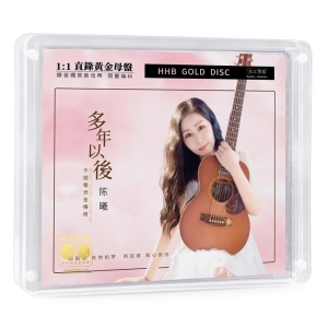 陈曦《多年以后》网赚项目-副业赚钱-互联网创业-资源整合HIRES SHOP