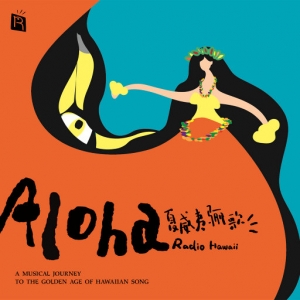夏威夷骊歌网赚项目-副业赚钱-互联网创业-资源整合HIRES SHOP
