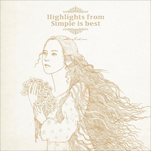 手嶌葵高光名曲 (Highlights from Simple is best)网赚项目-副业赚钱-互联网创业-资源整合HIRES SHOP