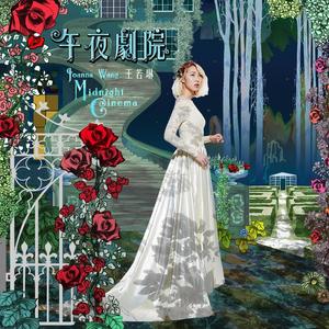午夜剧院网赚项目-副业赚钱-互联网创业-资源整合HIRES SHOP