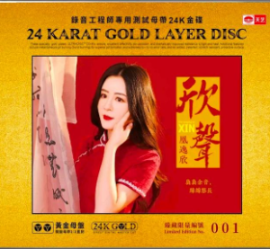 凰逸欣 – 欣声网赚项目-副业赚钱-互联网创业-资源整合HIRES SHOP