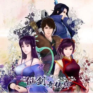 仙剑奇侠传四 原声音乐全集网赚项目-副业赚钱-互联网创业-资源整合HIRES SHOP
