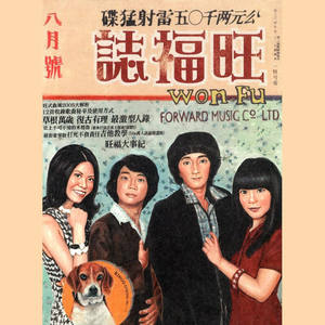 旺福志网赚项目-副业赚钱-互联网创业-资源整合HIRES SHOP