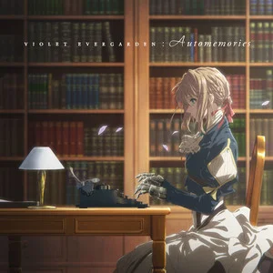 TVアニメ『ヴァイオレット・エヴァーガーデン』オリジナルサウンドトラック网赚项目-副业赚钱-互联网创业-资源整合HIRES SHOP