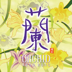 兰网赚项目-副业赚钱-互联网创业-资源整合HIRES SHOP