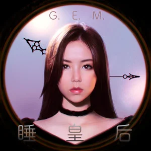 睡皇后网赚项目-副业赚钱-互联网创业-资源整合HIRES SHOP