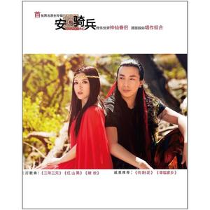 安与骑兵网赚项目-副业赚钱-互联网创业-资源整合HIRES SHOP