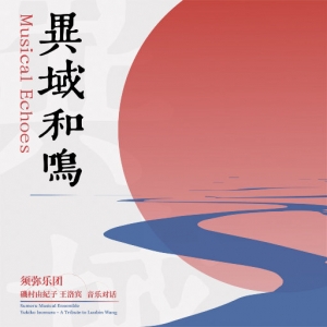 异域和鸣网赚项目-副业赚钱-互联网创业-资源整合HIRES SHOP