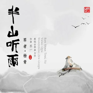 半山听雨网赚项目-副业赚钱-互联网创业-资源整合HIRES SHOP