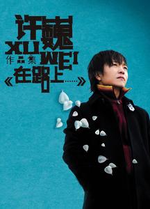 在路上……网赚项目-副业赚钱-互联网创业-资源整合HIRES SHOP