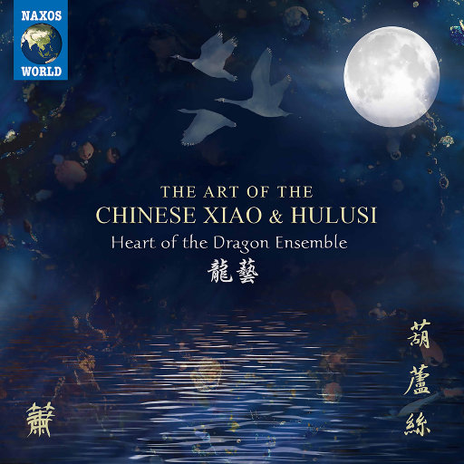 箫与葫芦丝网赚项目-副业赚钱-互联网创业-资源整合HIRES SHOP