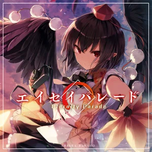 エイセイパレード网赚项目-副业赚钱-互联网创业-资源整合HIRES SHOP