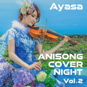 ANISONG COVER NIGHT Vol.2网赚项目-副业赚钱-互联网创业-资源整合HIRES SHOP