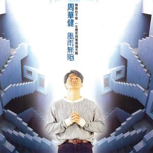 风雨无阻网赚项目-副业赚钱-互联网创业-资源整合HIRES SHOP
