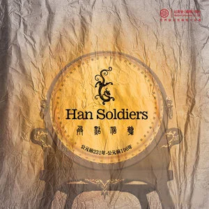 韩信点兵网赚项目-副业赚钱-互联网创业-资源整合HIRES SHOP