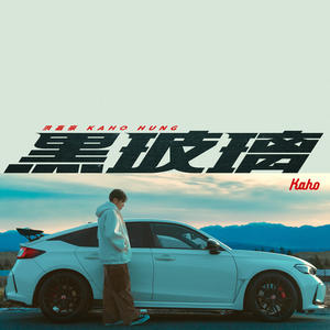 黑玻璃网赚项目-副业赚钱-互联网创业-资源整合HIRES SHOP