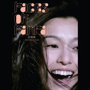 Faces Of FanFan网赚项目-副业赚钱-互联网创业-资源整合HIRES SHOP