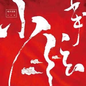 少年弦网赚项目-副业赚钱-互联网创业-资源整合HIRES SHOP