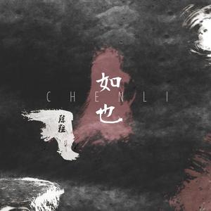 如也网赚项目-副业赚钱-互联网创业-资源整合HIRES SHOP