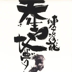 天生地梦网赚项目-副业赚钱-互联网创业-资源整合HIRES SHOP