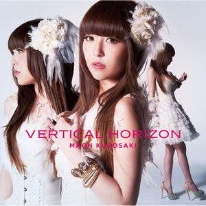 VERTICAL HORIZON网赚项目-副业赚钱-互联网创业-资源整合HIRES SHOP