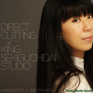 Direct Cutting at King Sekiguchidai Studio (直接刻片) (11.2MHz DSD)网赚项目-副业赚钱-互联网创业-资源整合HIRES SHOP