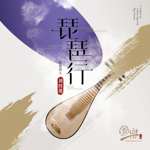 琵琶行网赚项目-副业赚钱-互联网创业-资源整合HIRES SHOP