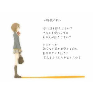 Letter Song网赚项目-副业赚钱-互联网创业-资源整合HIRES SHOP