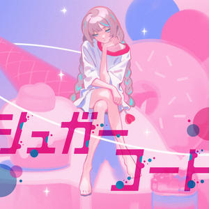 シュガーコート网赚项目-副业赚钱-互联网创业-资源整合HIRES SHOP