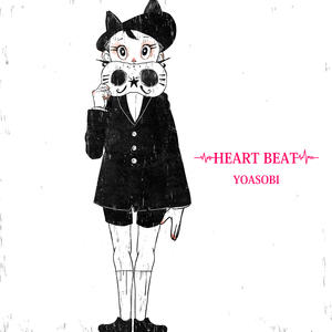HEART BEAT (心音)网赚项目-副业赚钱-互联网创业-资源整合HIRES SHOP