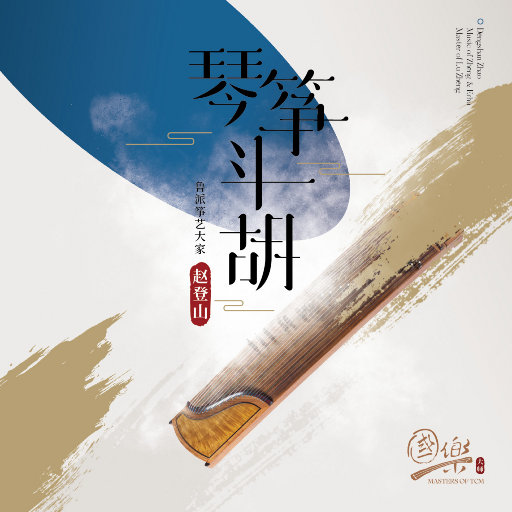 琴筝斗胡网赚项目-副业赚钱-互联网创业-资源整合HIRES SHOP