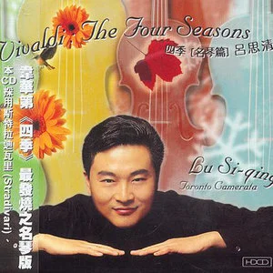 Vivaldi: Four Seasons(维瓦尔第：四季)网赚项目-副业赚钱-互联网创业-资源整合HIRES SHOP