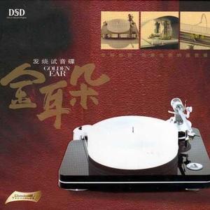 金耳朵网赚项目-副业赚钱-互联网创业-资源整合HIRES SHOP