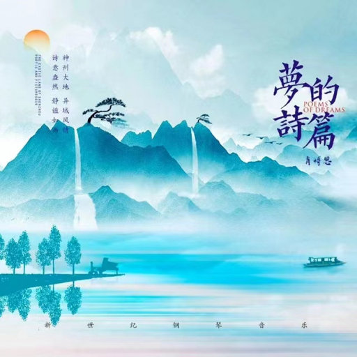 梦的诗篇网赚项目-副业赚钱-互联网创业-资源整合HIRES SHOP