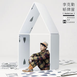 纸牌屋网赚项目-副业赚钱-互联网创业-资源整合HIRES SHOP