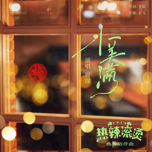 小美满网赚项目-副业赚钱-互联网创业-资源整合HIRES SHOP