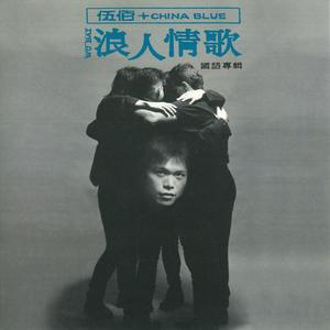 浪人情歌网赚项目-副业赚钱-互联网创业-资源整合HIRES SHOP