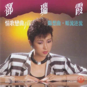 情歌恋曲 VOL.1网赚项目-副业赚钱-互联网创业-资源整合HIRES SHOP